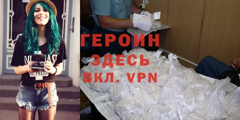 ГЕРОИН Heroin  KRAKEN как войти  Нижняя Тура  наркота 