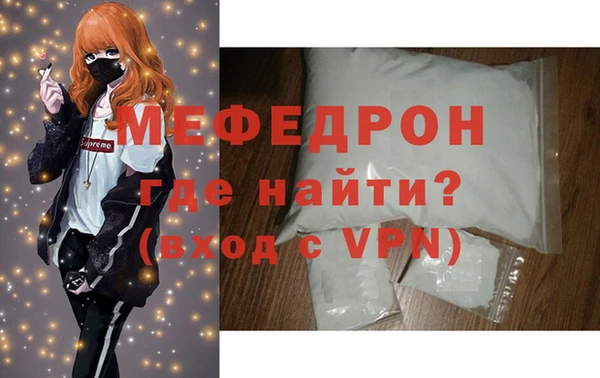 альфа пвп VHQ Вязьма